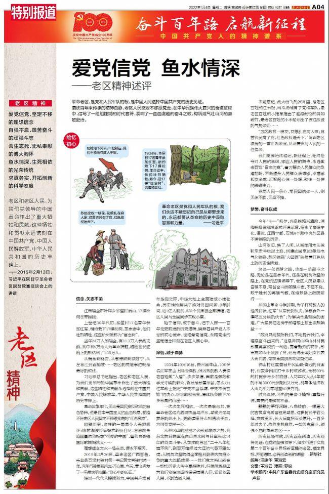 小魔仙的晚礼服